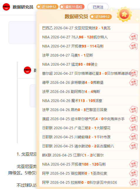 大乐透期号,专家推荐,质合分析前,万博体育官方网站,体育赛事,线上投注,足球赛事,篮球赛事,体育直播,电竞赛事,体育资讯,在线观看体育,体育比分,体育数据分析