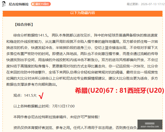 万博体育官,方网站,万博体育官方网站,万博体育官方网站,体育赛事,线上投注,足球赛事,篮球赛事,体育直播,电竞赛事,体育资讯,在线观看体育,体育比分,体育数据分析