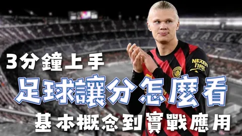 巴黎圣日耳曼逆转取胜，姆巴佩双响阿森西奥助威