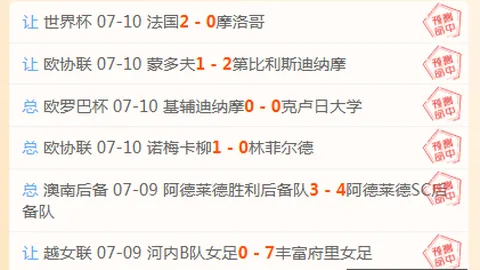 万博体育官方，体育赛事，网站 105857