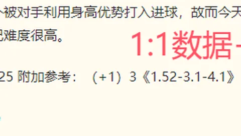 万博体育官方网站 112220 2