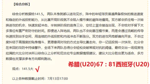 万博体育官方网站 113740 3