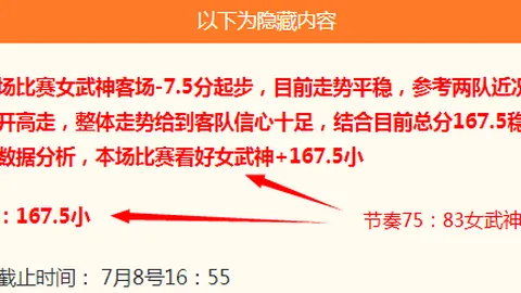 万博体育官方网站 121711 9