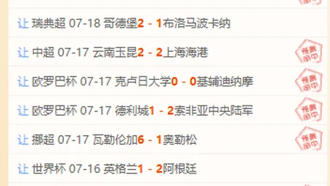 万博体育官方，电竞赛事，网站 122251 4