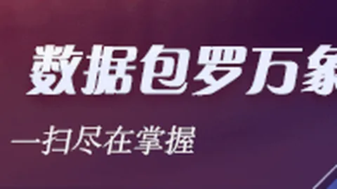 新疆队引进强力外援威金顿：雄鹿旧将新赛季首秀前瞻